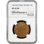 Tunisia 10 centimes 1904, NGC MS62 BN, "French protectorate (1890 - 1957)"