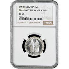 Bulgarien 2 Lewa 1963, NGC PF64, "1100. Jahrestag des slawischen Alphabets"