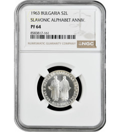 Bulgaria 2 leva 1963, NGC PF64, "1100th Anniversary of Slavic Alphabet"