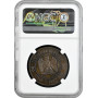 Франция 10 сантимов 1870 г., NGC MS64 BN, "Поражение Седана"