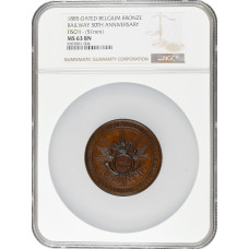 Belgium bronze medal 1885, NGC MS63 BN, "Railway 50th Anniversary" Top Pop