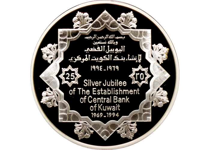 Кувейт 5 динаров 1994 г., NGC PF70 UC, "25 лет Центральному банку" Top Pop 2/0