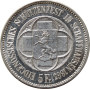 Switzerland 5 francs 1865, UNC Det, "Schaffhausen Shooting Festival" silver coin