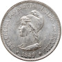 Brazil 500 reis 1889, UNC, "First Republic (1889 - 1942)" silver coin