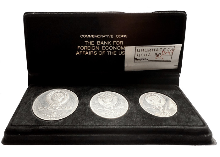 Russia - USSR coins set 1987, PROOF, "70th Anniversary of Revolution"