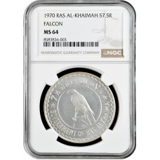 Ras Al-Khaimah (UAE) 7.5 riyals 1970, NGC MS64, "Saqr bin Mohammed Al Qasimi"