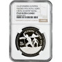 Непал 500 рупий BS 2050 (1993 г.), NGC PF69 UC, "Олимпийские Игры - Лыжные гонки"
