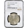 Япония 1000 йен 1964 г., NGC MS63, ''XVIII летние Олимпийские Игры, Токио 1964"