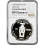 Dominican Republic 10 pesos 1975, NGC PF69 UC, "Pueblo Viejo Mine" silver