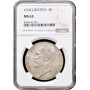 Liechtenstein 5 kronen 1910, NGC MS63, "Prince Johann II (1858 - 1929)" silver