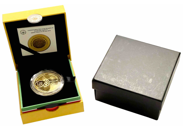 Kuwait 5 dinars 2016, PROOF, "Kuwait Capital of Islamic Culture"