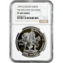 Ecuador 5000 sucres 1999, NGC PF68, "Ibero-America: Encounter of the Two Worlds"