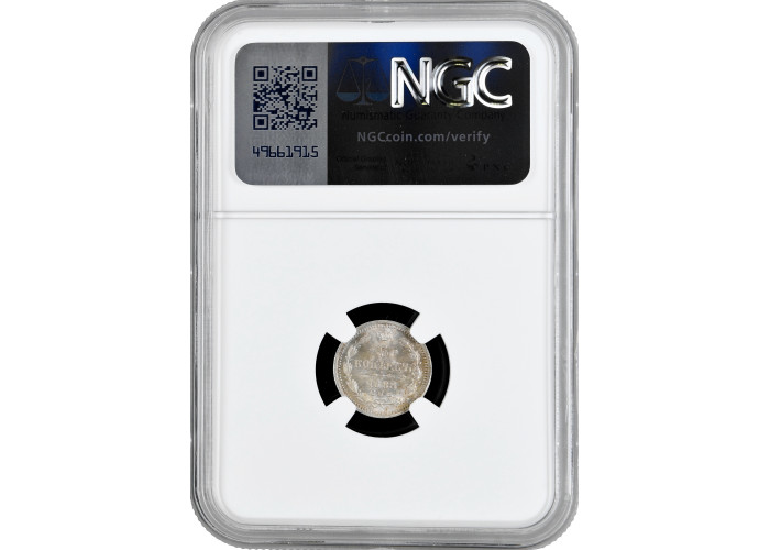 Russland 5 Kopeken 1888 СПБ АГ, NGC MS66, "Kaiser Alexander III (1881 - 1894)"