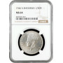 Southern Rhodesia 1/2 crown 1946, NGC MS64, "British colony (1932 - 1955)"
