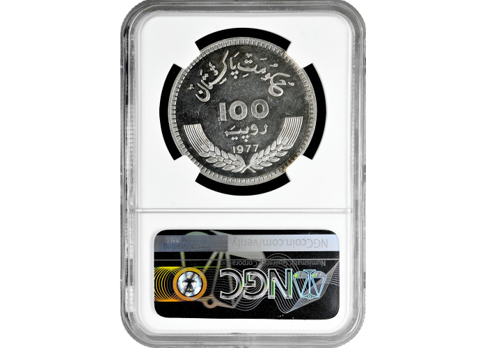 Pakistan 100 rupees 1977, NGC MS62, "100th An. - Birth of Allama Muhammad Iqbal"