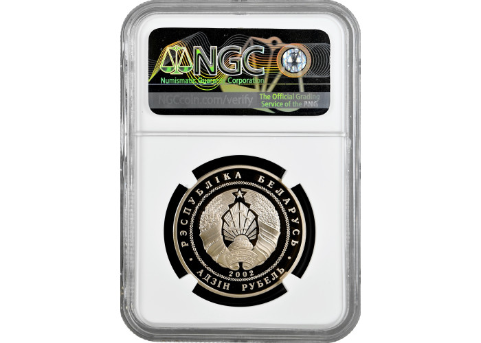 Belarus 1 ruble 2002, NGC PL69 UC, "120th Anniversary - Birth of Yakub Kolas"