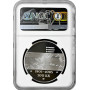 Norway 100 kroner 2005, NGC PF69 UC, "Dissolution of the Union - Data" silver