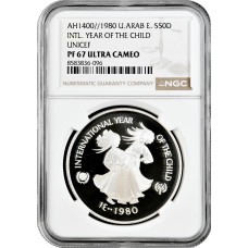 ОАЭ 50 дирхамов 1980 г., NGC PF67 UC, "Международный год детей"