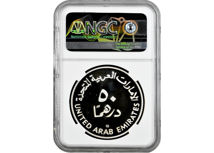 United Arab Emirates 50 dirhams 1980, NGC PF67 UC, "Intern. Year of the Child"