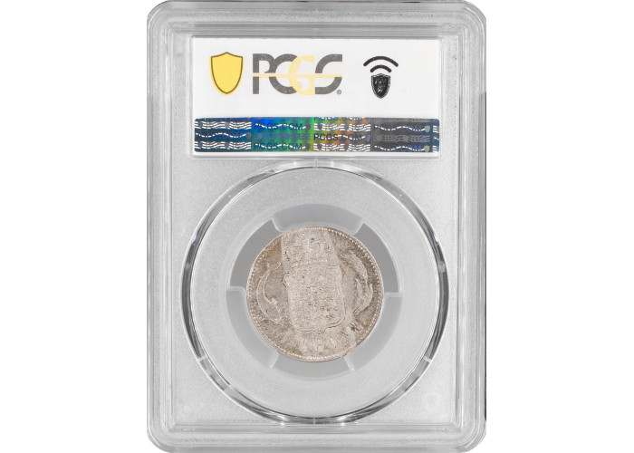 Denmark 1 krone 1875 CS, PCGS MS63, "King Christian IX (1873 - 1906)" silver