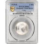 Germany - Third Reich 2 reichsmark 1939 B, PCGS MS62, "Nazi Germany (1933-1945)"