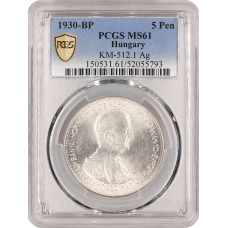 Ungarn 5 Pengö 1930 BP, PCGS MS61, "Admiral Miklos Horthy" Silbermünze
