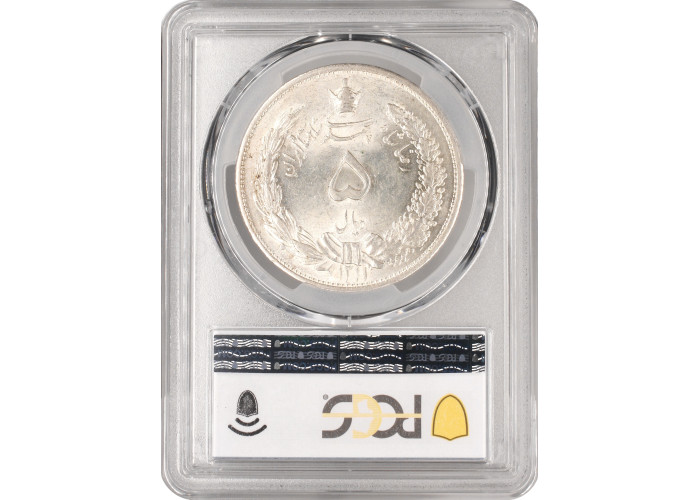 Persia 5 rials SH 1311 (1932), PCGS MS63, "Reza Shah Pahlavi (1931 - 1942)"