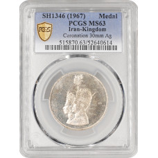 Persia silver medal SH 1346 (1967), PCGS MS63, "Coronation Ceremony"