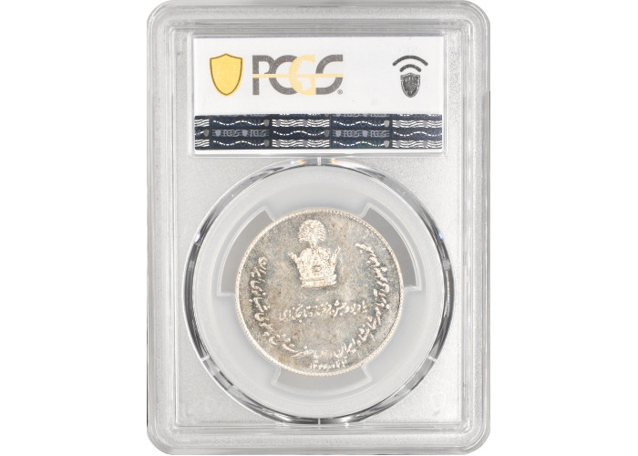 Persia silver medal SH 1346 (1967), PCGS MS63, "Coronation Ceremony"
