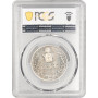Persia silver medal SH 1346 (1967), PCGS MS63, "Coronation Ceremony"