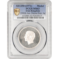 Persia silver medal SH 1350 (1971), PCGS MS63, "2500 Years of Persian Empire"