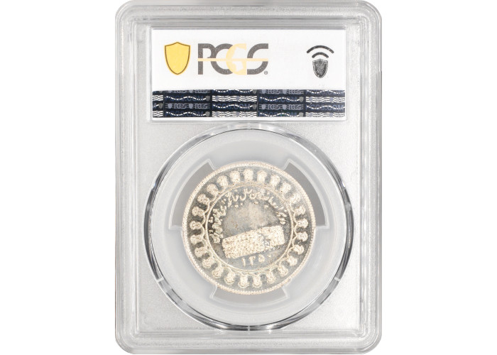 Persia silver medal SH 1350 (1971), PCGS MS63, "2500 Years of Persian Empire"