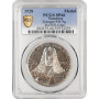Weimar Republic silver medal 1928, PSGS SP66, "Albrecht Durer" Top Pop