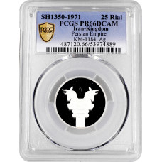 Persia 25 rials SH 1350 (1971), PCGS PR66 DCAM, "Artaxerxes' Palace Column"