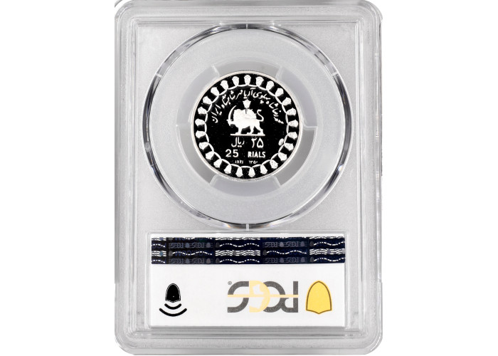 Persia 25 rials SH 1350 (1971), PCGS PR66 DCAM, "Artaxerxes' Palace Column"