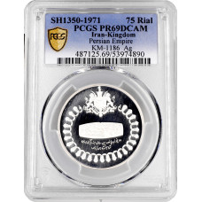Persia 75 rials SH 1350 (1971), PCGS PR69 DCAM, "Cylinder of Cyrus II" Top Pop