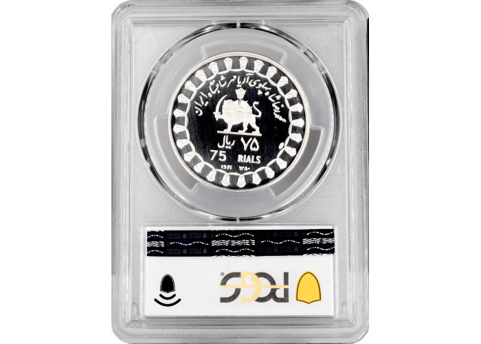 Persia 75 rials SH 1350 (1971), PCGS PR69 DCAM, "Cylinder of Cyrus II" Top Pop