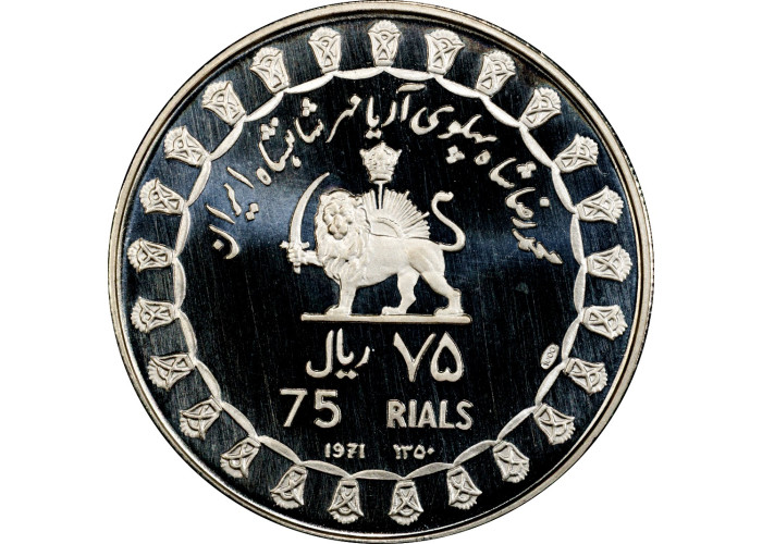 Persia 75 rials SH 1350 (1971), PCGS PR69 DCAM, "Cylinder of Cyrus II" Top Pop