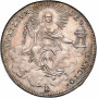 Papal States 1/2 scudo 1823 B, PCGS MS62, "Bartolomeo Pacca (Sede Vacante)"