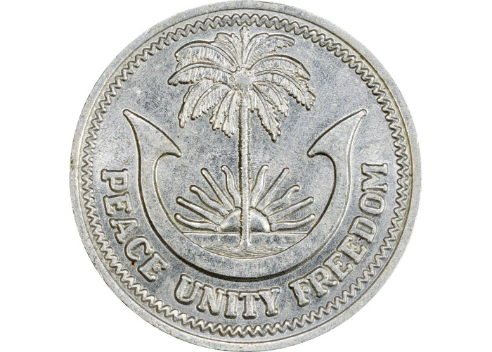 Biafra "ONE" shilling 1969, PCGS MS63, "Republic of Biafra (1967 - 1970)" RARE