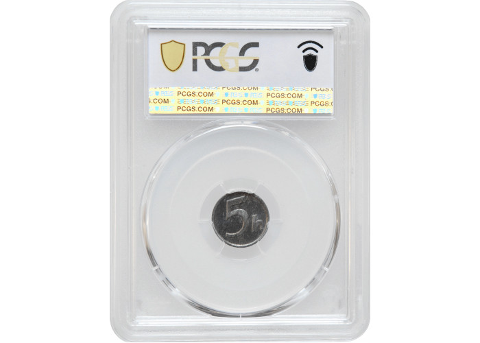 Slovakia 5 halierov 1942, PCGS MS64, "Slovak Republic (1939 - 1945)"