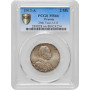 Пруссия 2 марки 1913 г. A, PCGS MS66, "25 лет правлению Вильгельма II"