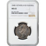 Netherlands 1 gulden 1848, NGC MS65, "King William II (1840 - 1849)" silver coin