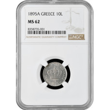 Greece 10 lepta 1895 A, NGC MS62, "King George I (1863 - 1922)"