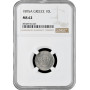 Greece 10 lepta 1895 A, NGC MS62, "King George I (1863 - 1922)"