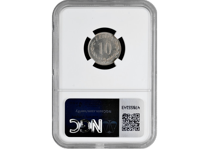 Greece 10 lepta 1895 A, NGC MS62, "King George I (1863 - 1922)"