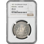 Bremen 1 thaler 1871 B, NGC MS62, "Victory Over France" silver coin