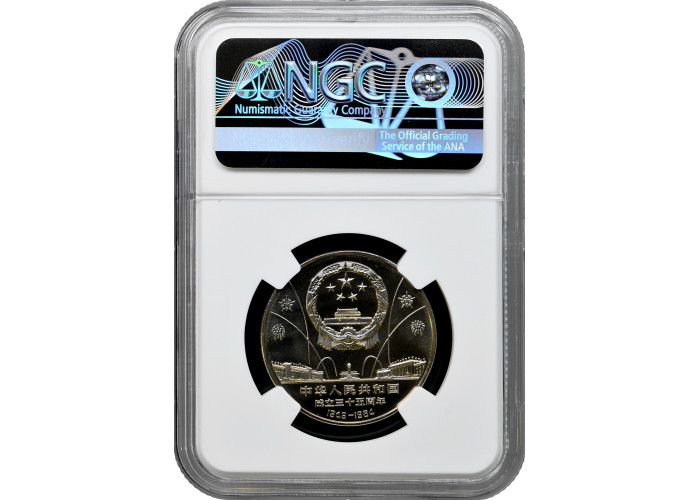 China 1 yuan 1984, NGC PF69 UC, "People's Republic 35th Anniv., Speech"