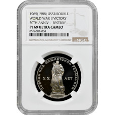 Russia - USSR 1 rouble 1965 (1988), NGC PF69 UC, "20th Anniver. of World War II"