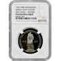 Russia - USSR 1 rouble 1965 (1988), NGC PF69 UC, "20th Anniver. of World War II"